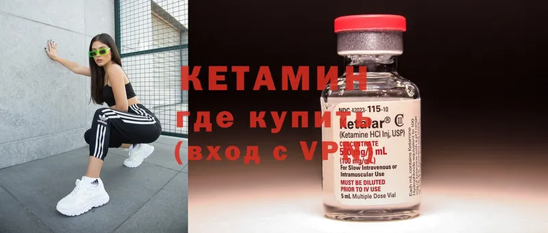 гидра маркетплейс  закладка  Саранск  Кетамин ketamine 