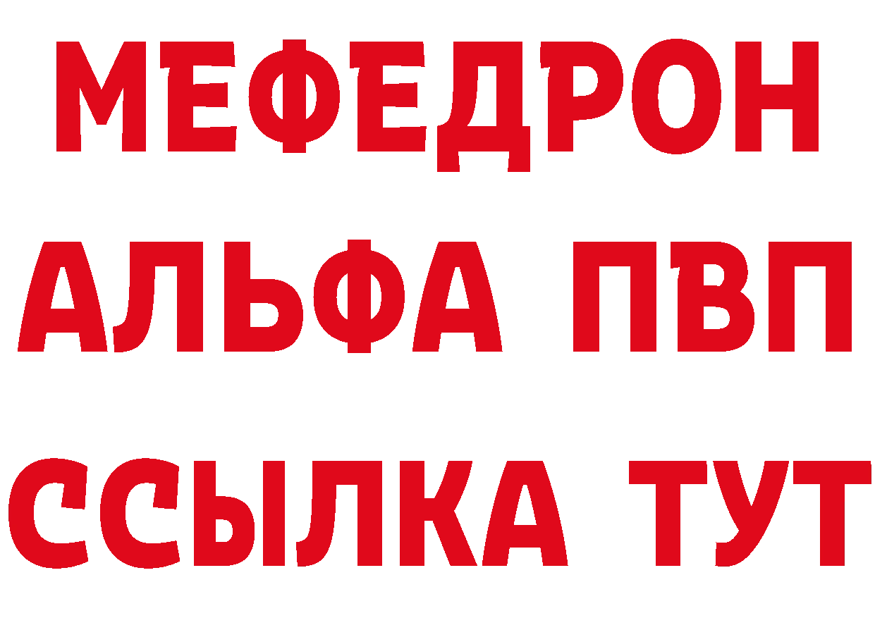 А ПВП СК КРИС рабочий сайт даркнет гидра Саранск