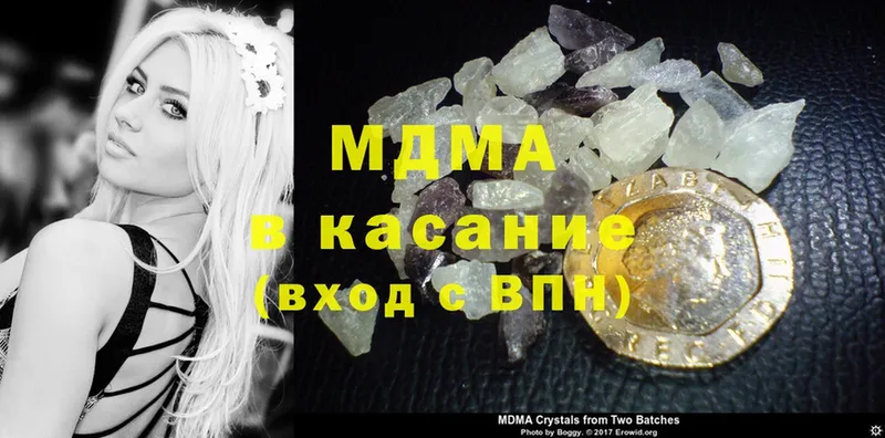 как найти закладки  МЕГА ССЫЛКА  МДМА crystal  Саранск 